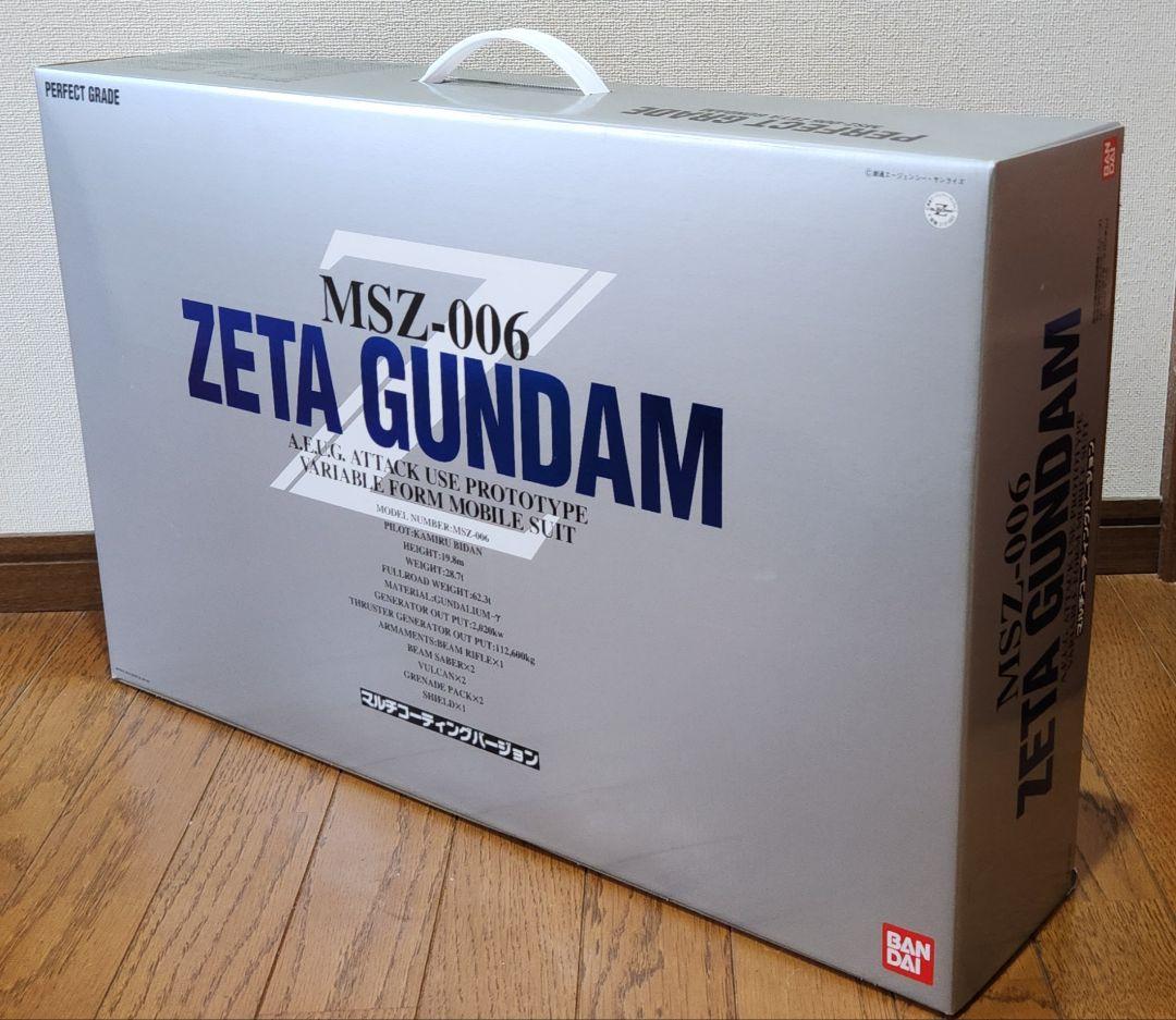 値下げ　PG MSZ-006ゼータガンダムマルチコーティングバージョン　未開封