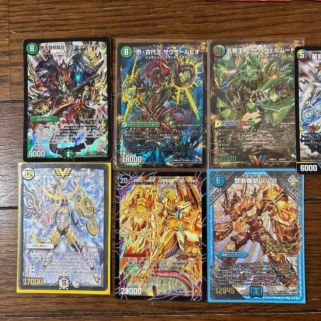 デュエルマスターズ　カード　24枚セット　まとめ売り