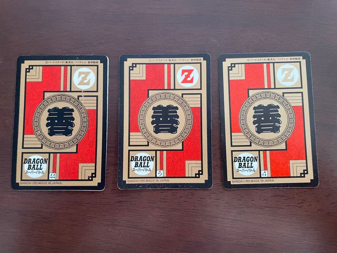 カードダス ドラゴンボール   スーパーバトル7弾 孫悟飯 No265～308