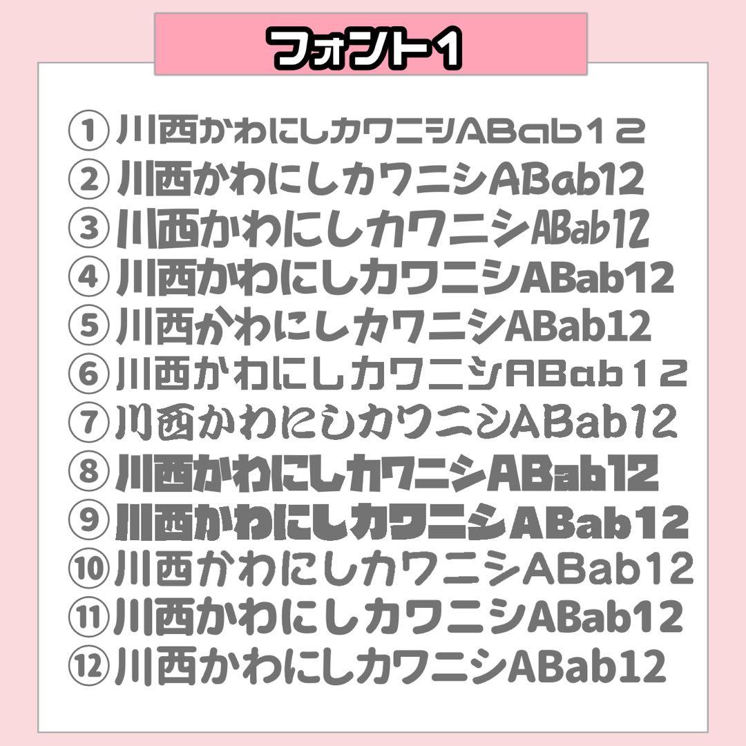 ko様1/29 うちわ文字 連結文字 応援ボード オーダー うちわ屋さん