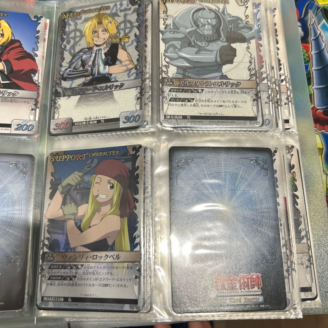 鋼の錬金術師 アルケミックカードバトル まとめ売り