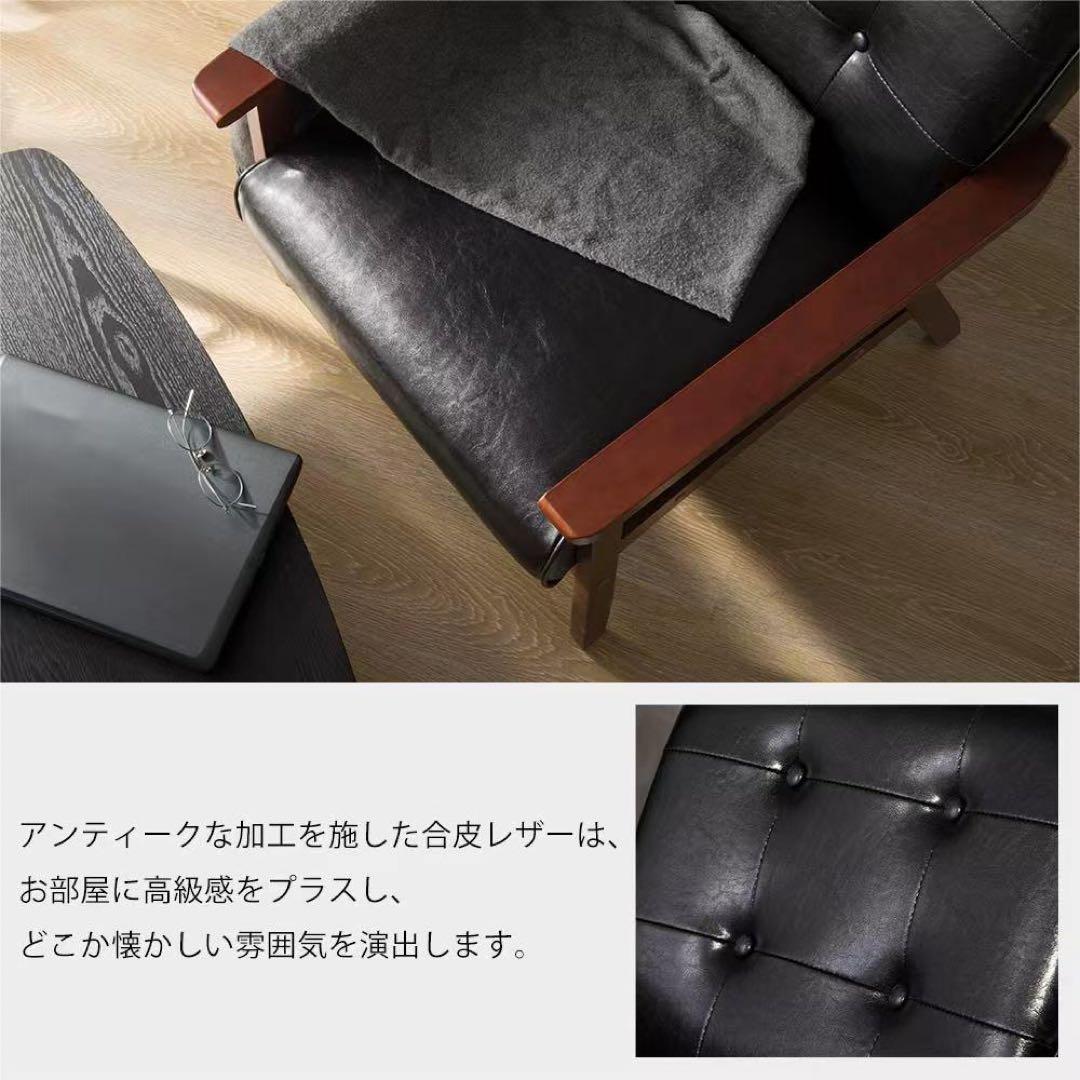 【新品】1人掛けソファ PVC人工皮革 コンパクト