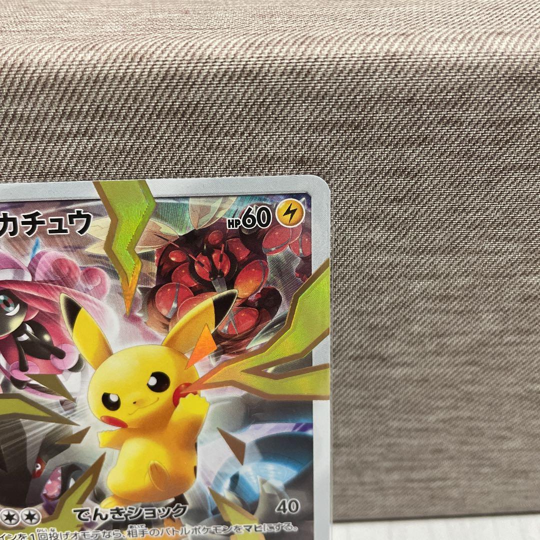 ポケモンカード リミテッドコレクション マスターバトルセット　ピカチュウ　極美品