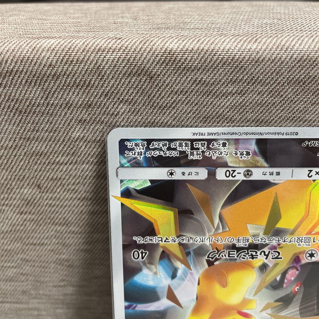 ポケモンカード リミテッドコレクション マスターバトルセット　ピカチュウ　極美品