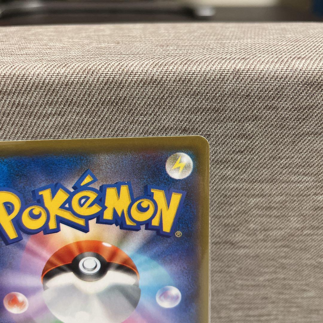 ポケモンカード リミテッドコレクション マスターバトルセット　ピカチュウ　極美品