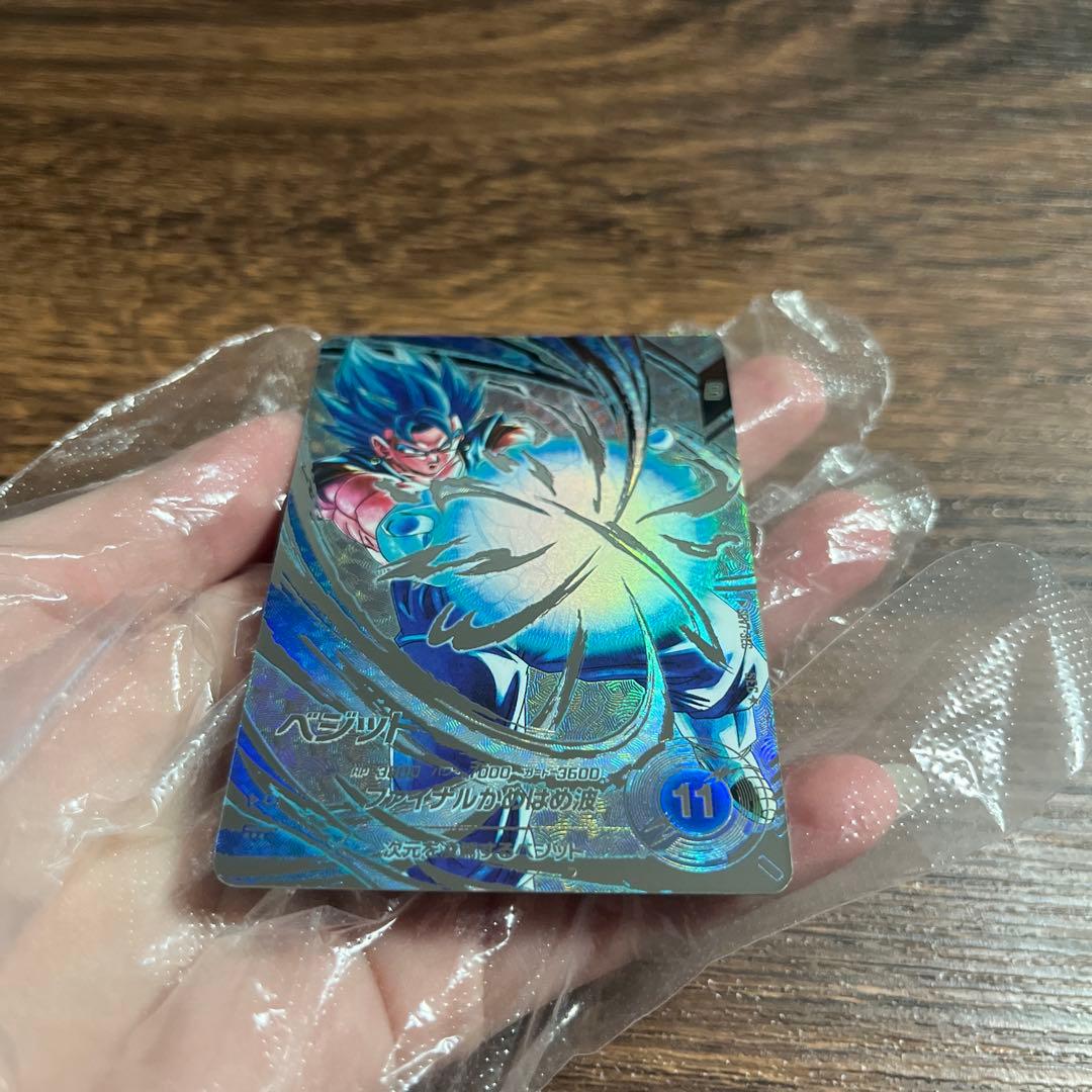 ドラゴンボールスーパーダイバーズ ベジット SDV7-SEC パラレル