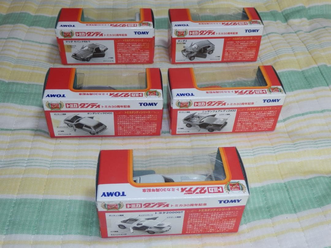 ❤️新品・限定品❤️ダンディ❤️日本製★トミカ❤️３０周年記念セット