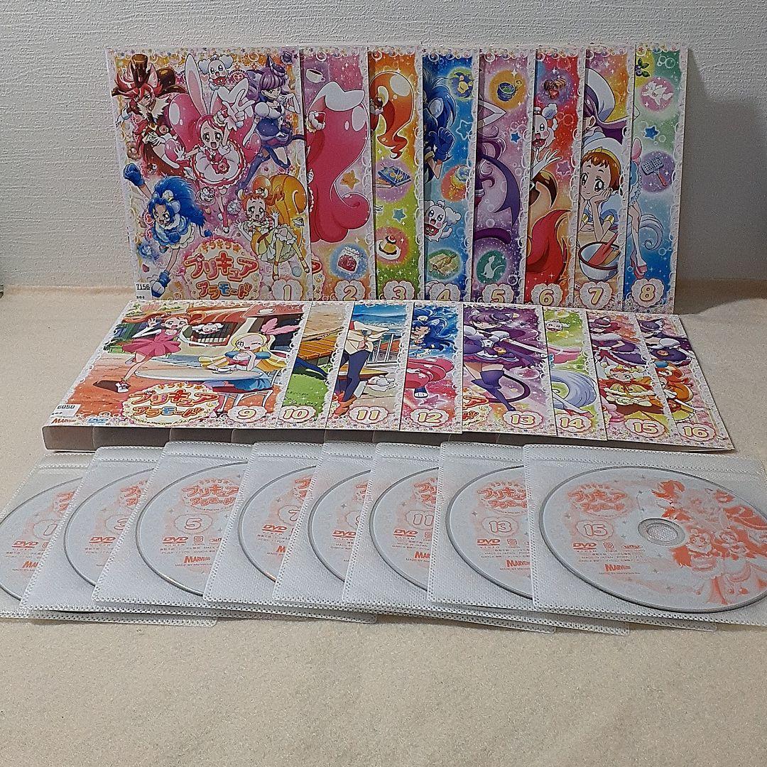 キラキラプリキュアアラモード DVD 全16巻 　全巻セット