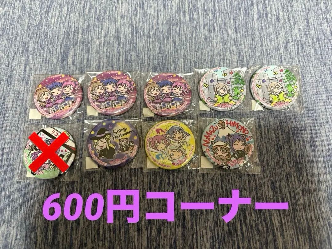 沼津　まちあるき　缶バッジ　個別売り　ラブライブ サンシャイン　缶バッチ