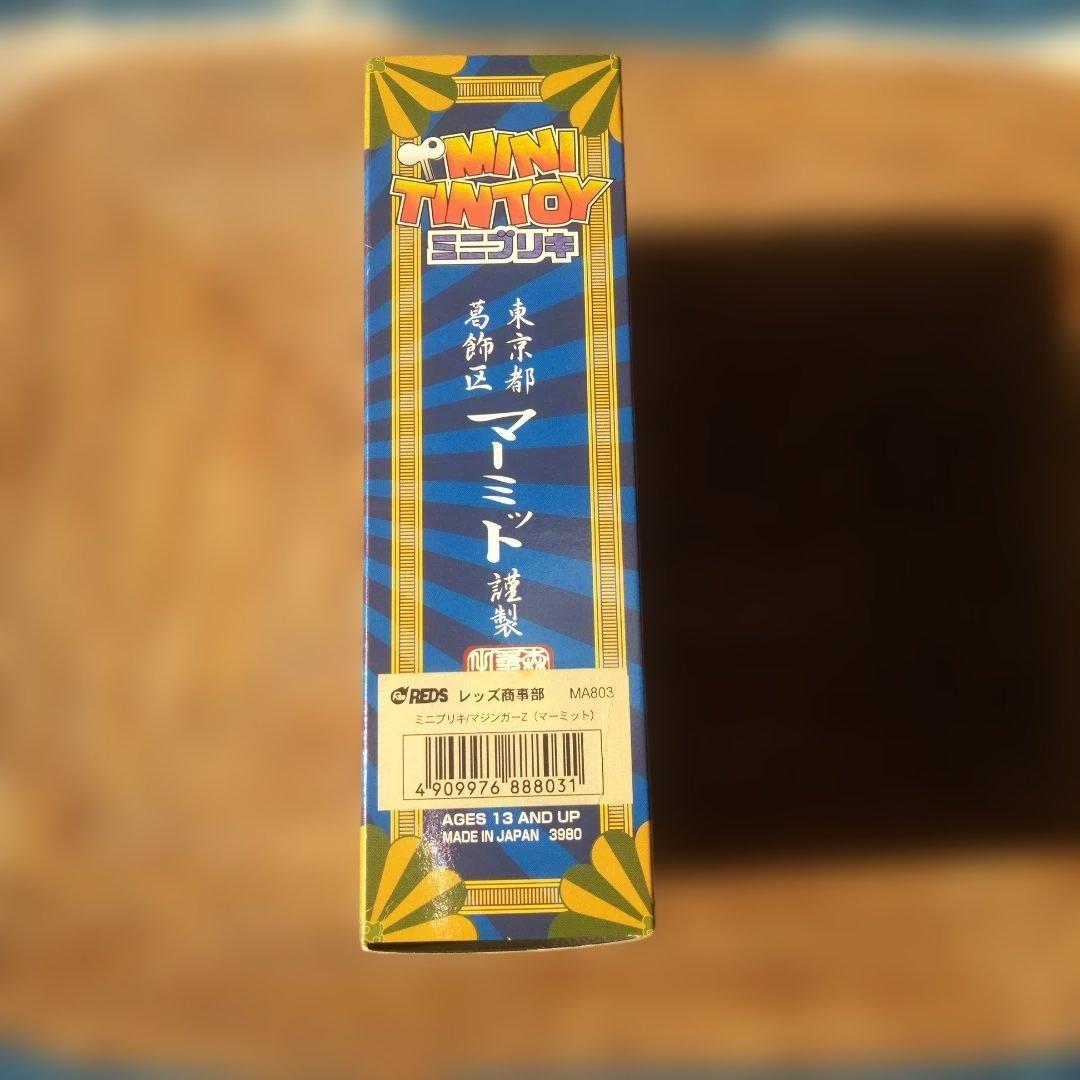 新品　未使用　マーミット　ミニブリキ　マジンガーZ