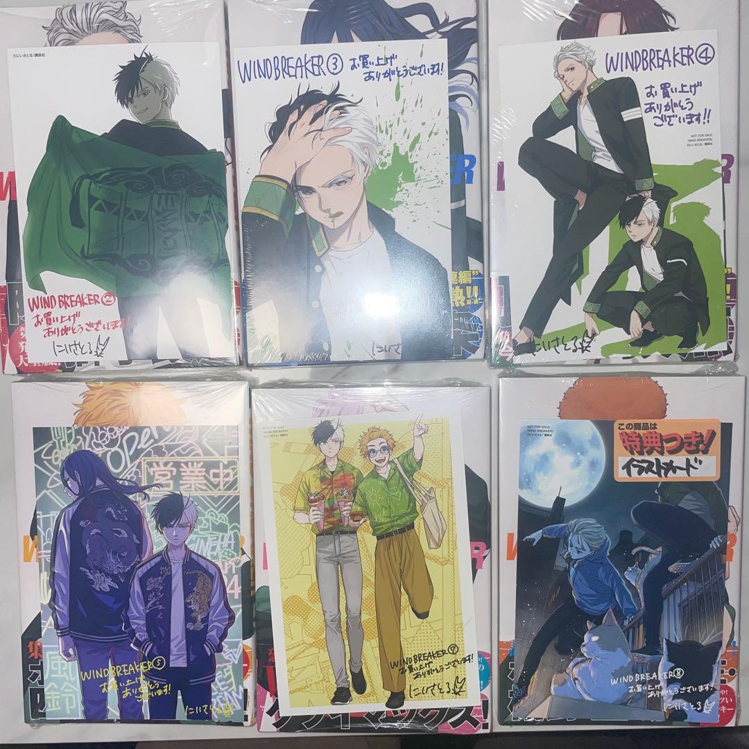 wind breaker 1〜21巻　漫画全巻セット　新品未開封　初版　特典多数