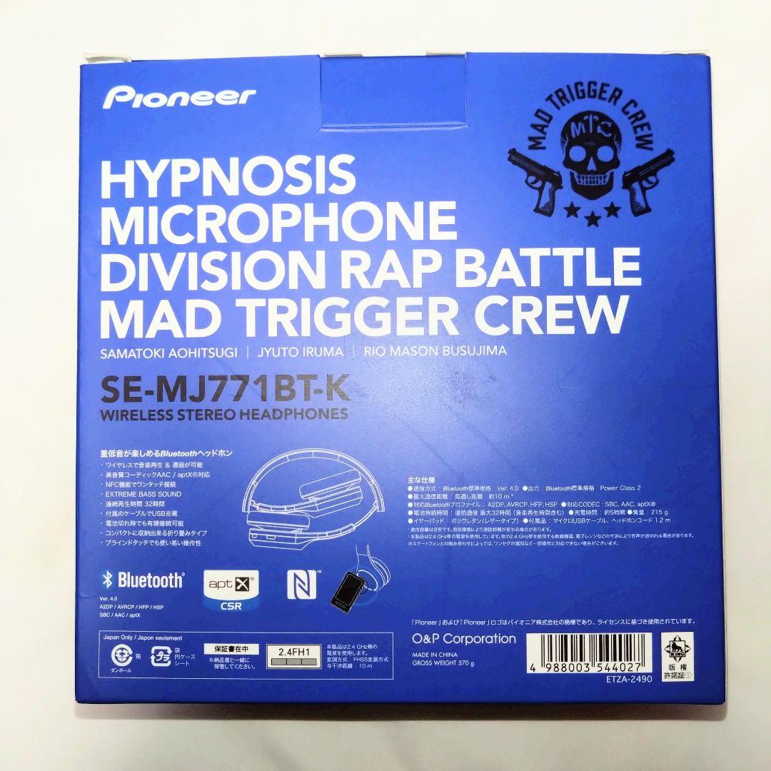 ヒプマイ パイオニア ワイヤレスヘッドフォン MAD TRIGGER CREW