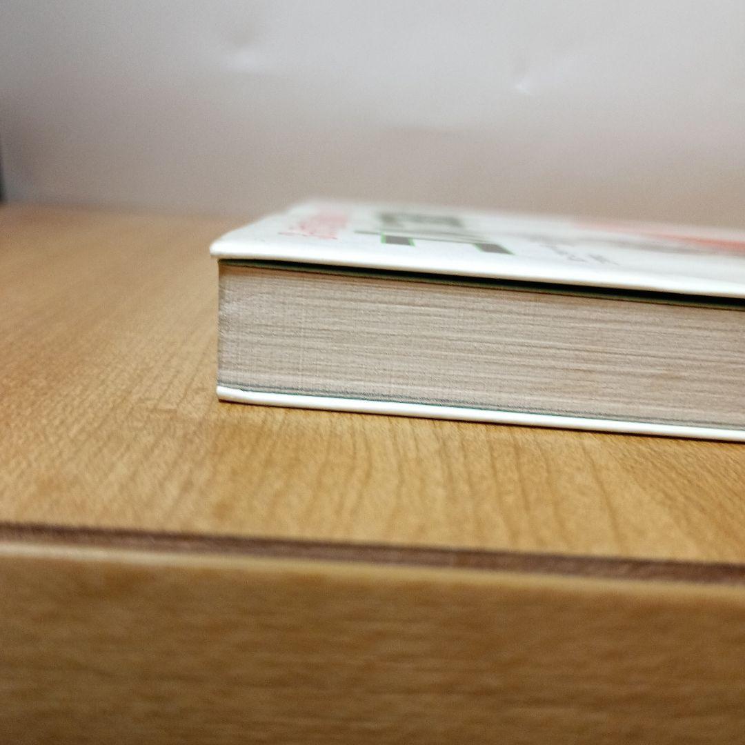 ゴルフ革命:3ケ月で45を切る新打法