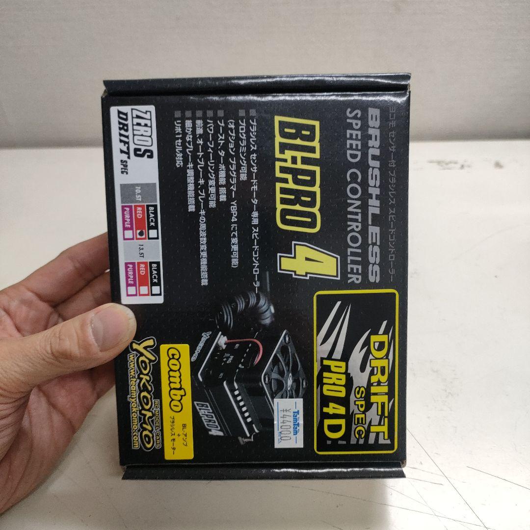 【新品】ヨコモ BL-PRO4ドリフトスペックESC、10.5Tモーターセット