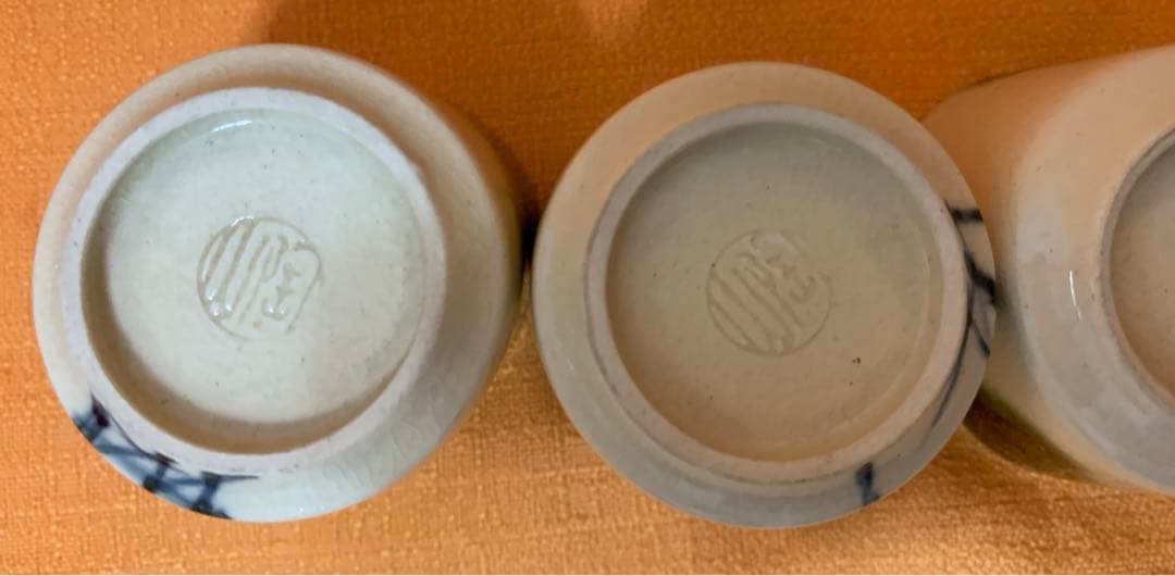 京都の名匠　伊東陶山　作　織部竹林　茶器　5客