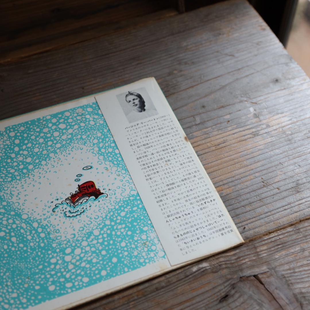 超希少【サイン入】はたらきもののじょせつしゃけいてぃー