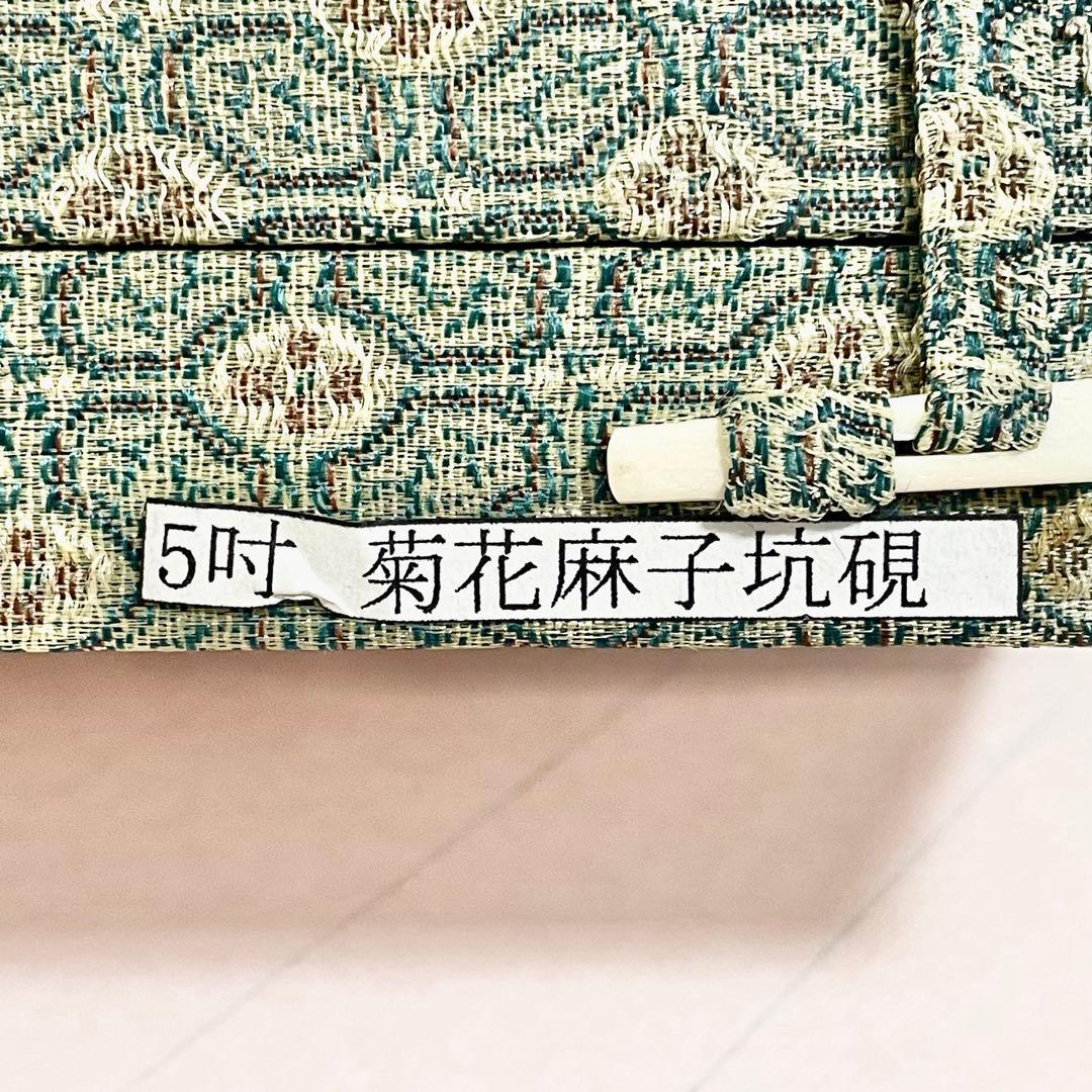 高級品　麻子坑硯　菊花柄　端渓三大名坑　硯　書道　生産終了品　廃盤品　未使用品