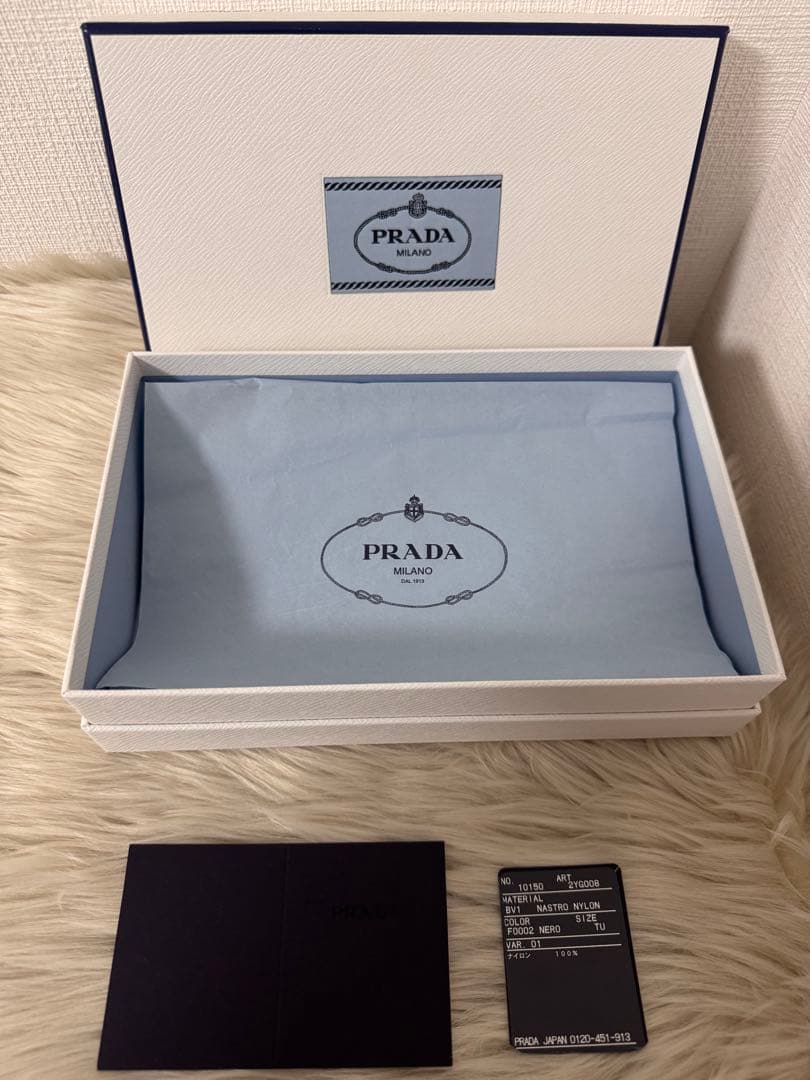 PRADA ブラック わんこ用お散歩リード