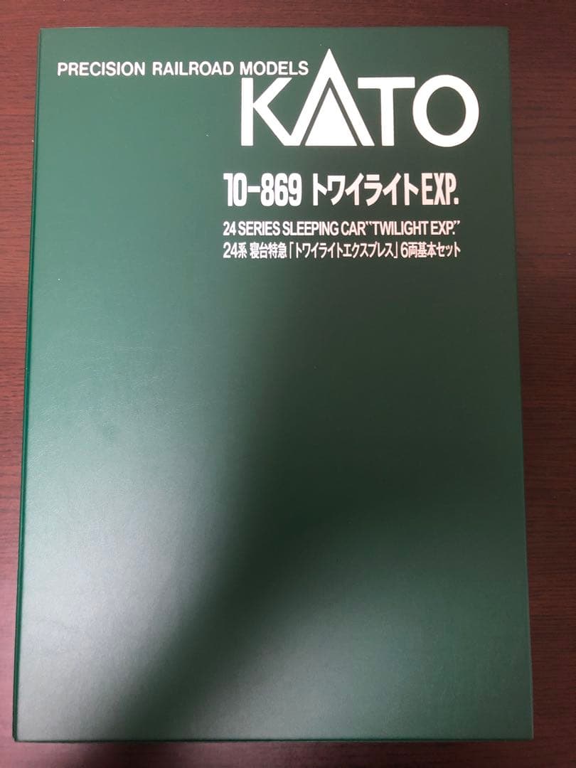 KATO 10-869 トワイライトEXP 6両セット＋EF81