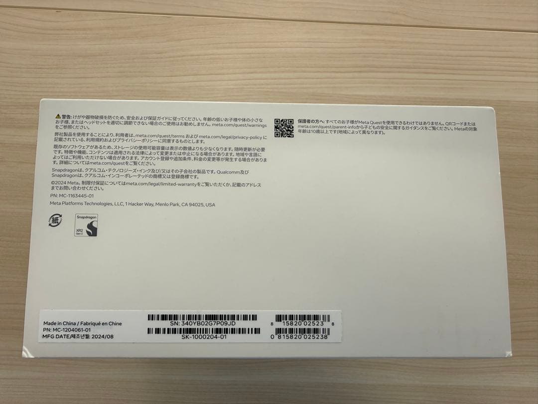 新品未使用　 Quest 3S 128GB VRヘッドセット