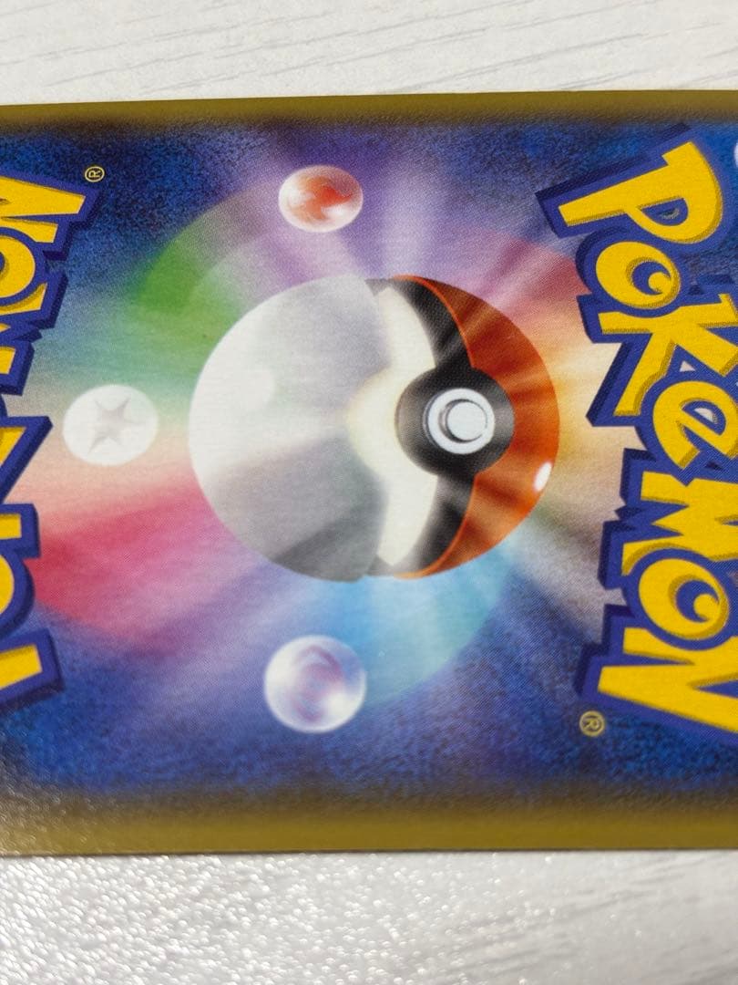 ポケモンカード カイオーガex タイダルストーム