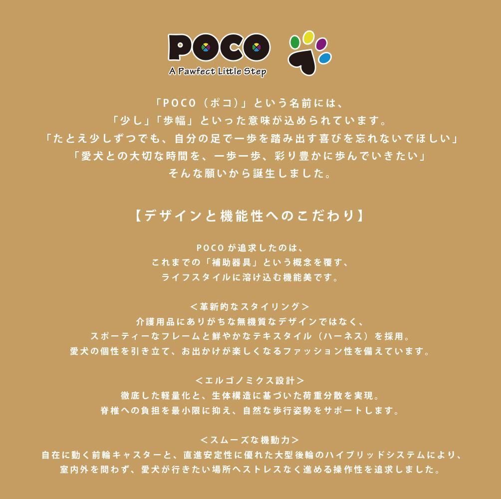 愛犬４輪歩行器【サイズ調整可】×【彩色レッド】介護・リハビリetc...