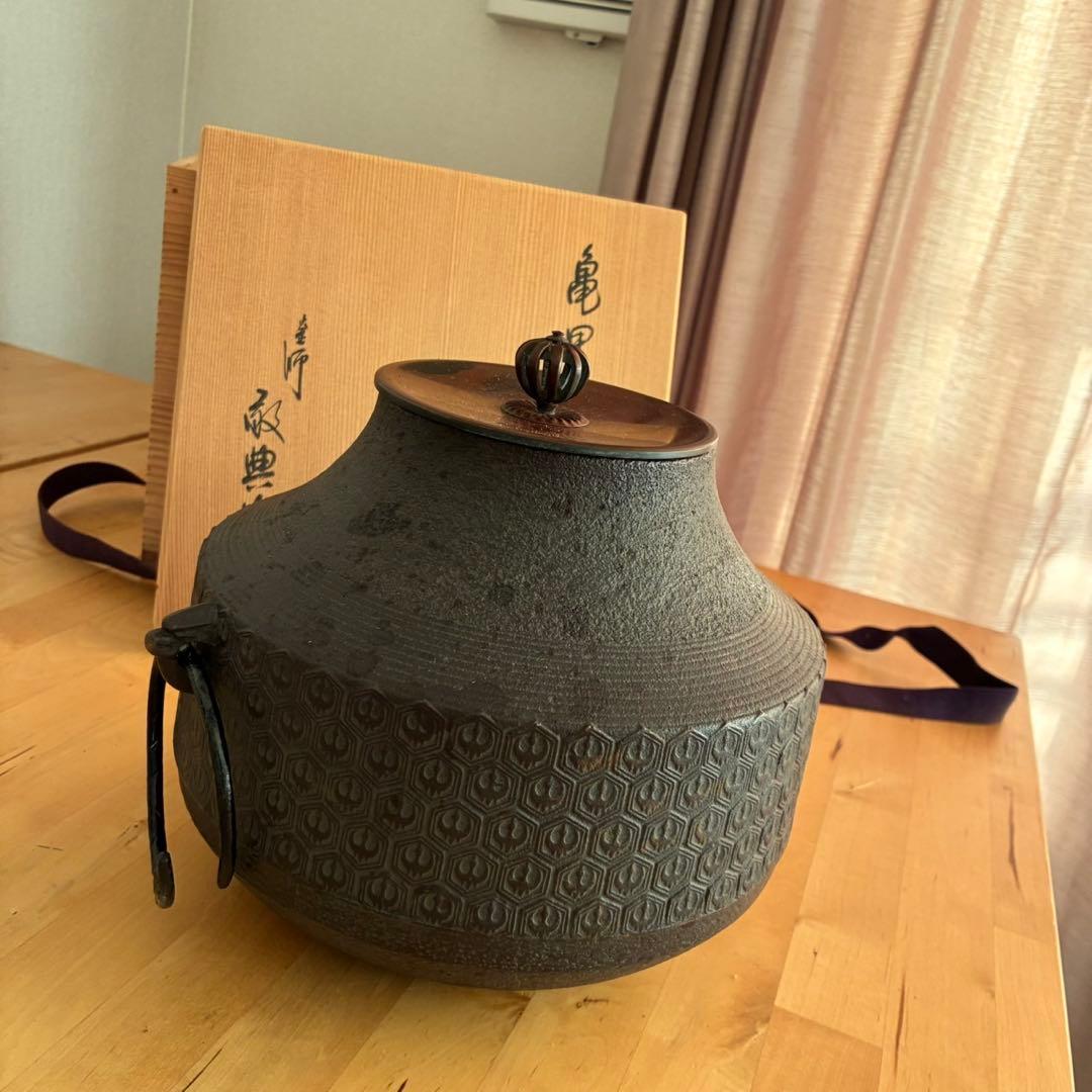 てつ 人間国宝 釜師 高橋敬典 亀甲地紋釜 茶釜 茶道具セット❣️