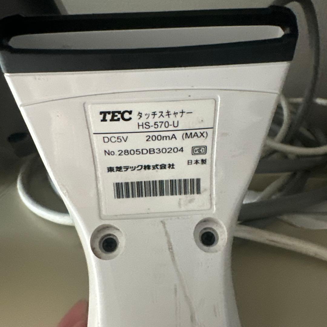 東芝TEC FS-2055 レジスター