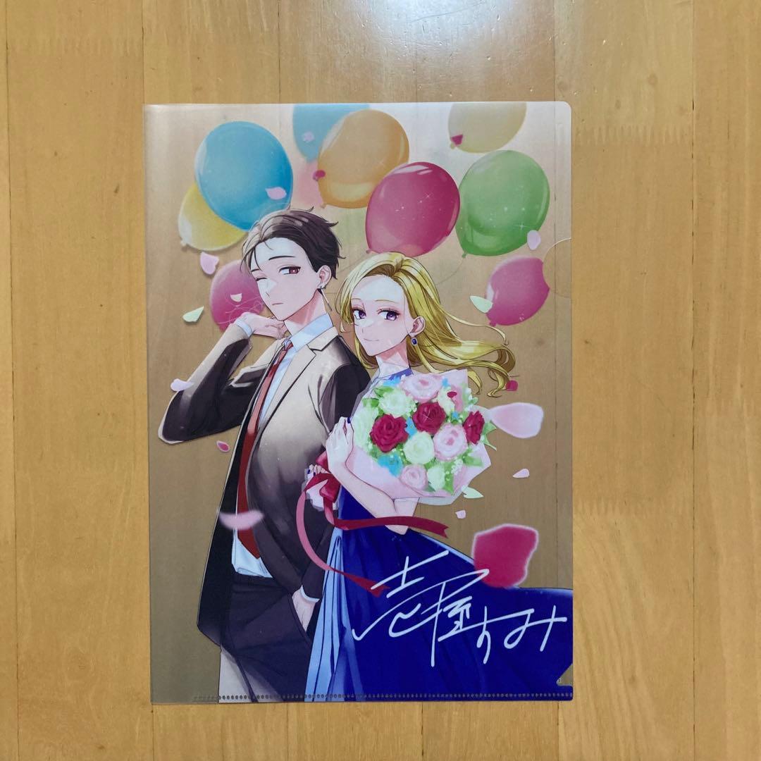 10点 特典 クリアファイル メロンブックス 踏んだり、蹴ったり、愛したり