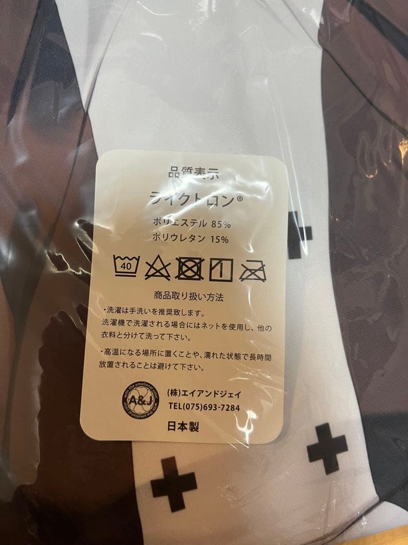 ゲーム部プロジェクト　夢咲楓 necomi 抱き枕カバー