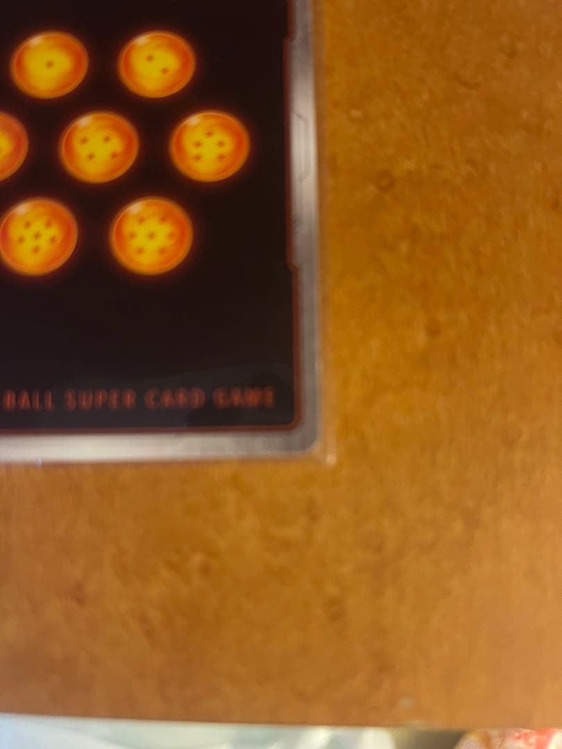 フュージョンワールド 迫り来る脅威 FB06-120ブロリー：BR SCR★★