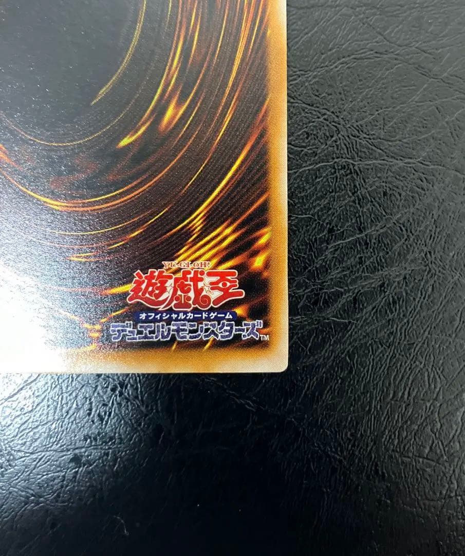 ワンオーナー　極美品級　ブラック・マジシャン　　レリーフ　ラスト1枚！