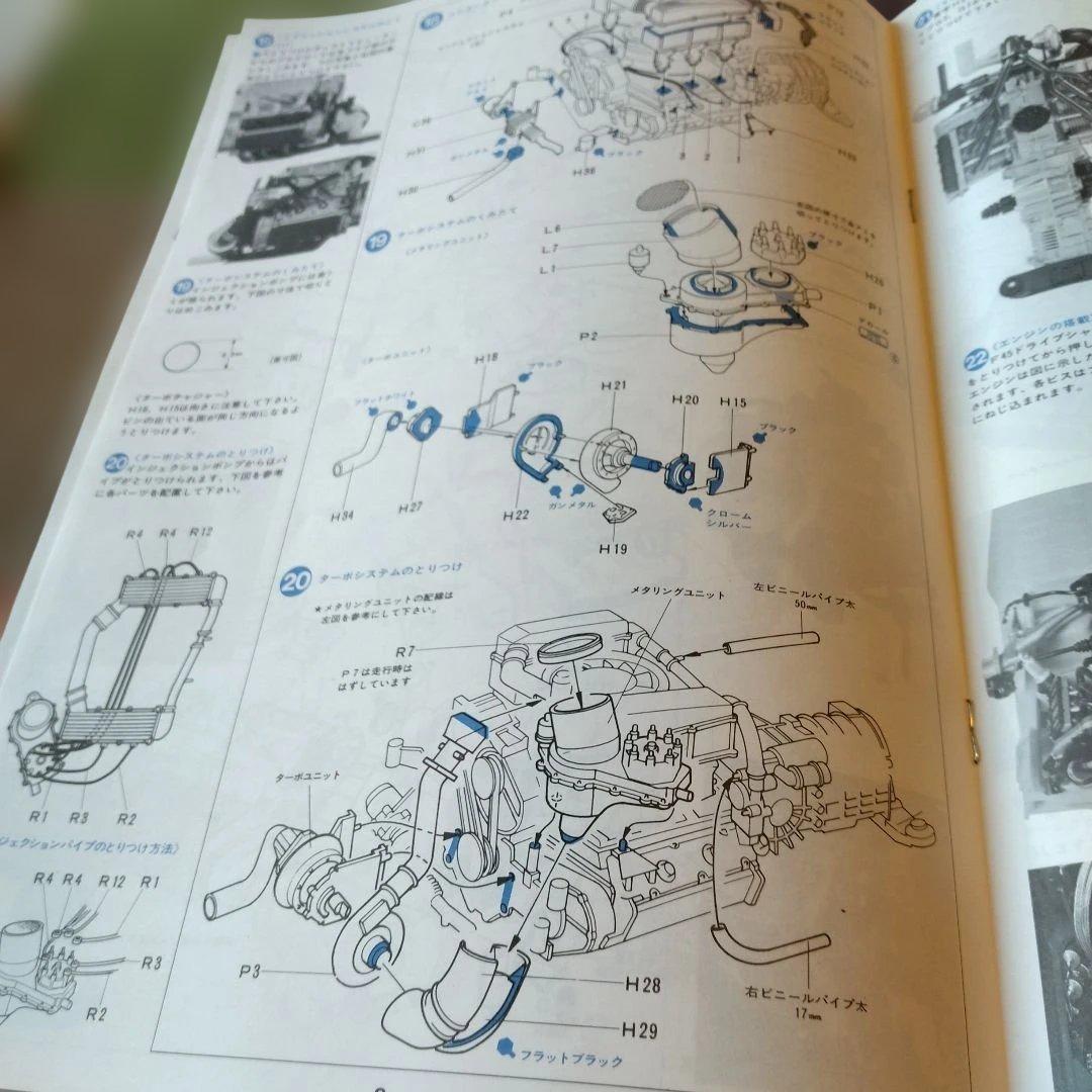 Tamiya 1:12 Porsche Turbo RSR Type 934新品