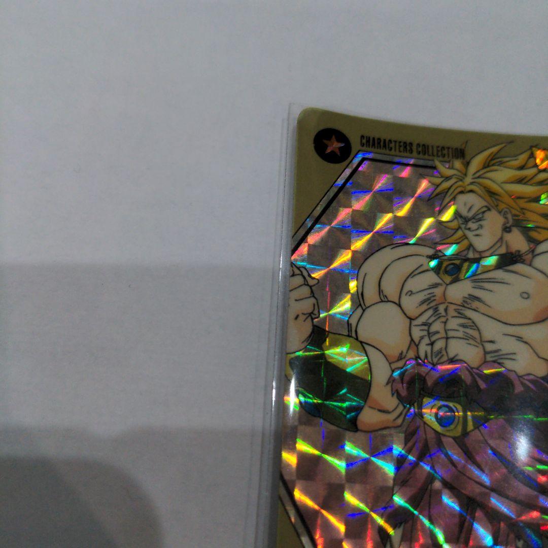 ドラゴンボール スーパーサイヤ人ブロリー ホロカード 未使用