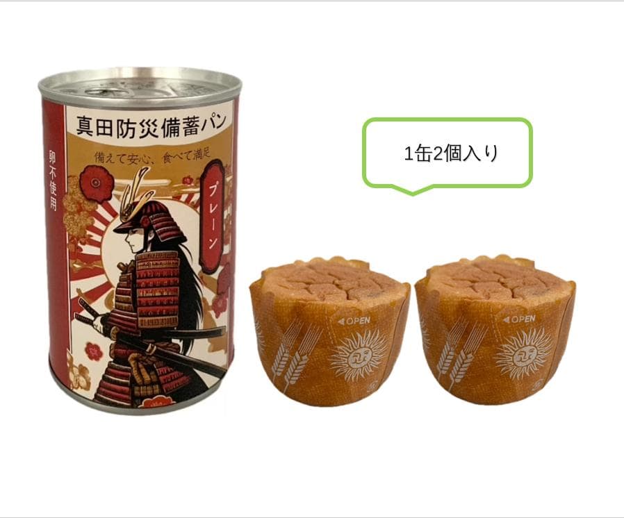 ぱんですよ プレーン味 100ｇX24缶