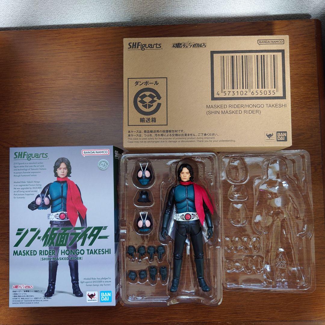 S.H.Figuarts 仮面ライダー 本郷猛　第2号+1号/一文字隼人　セット