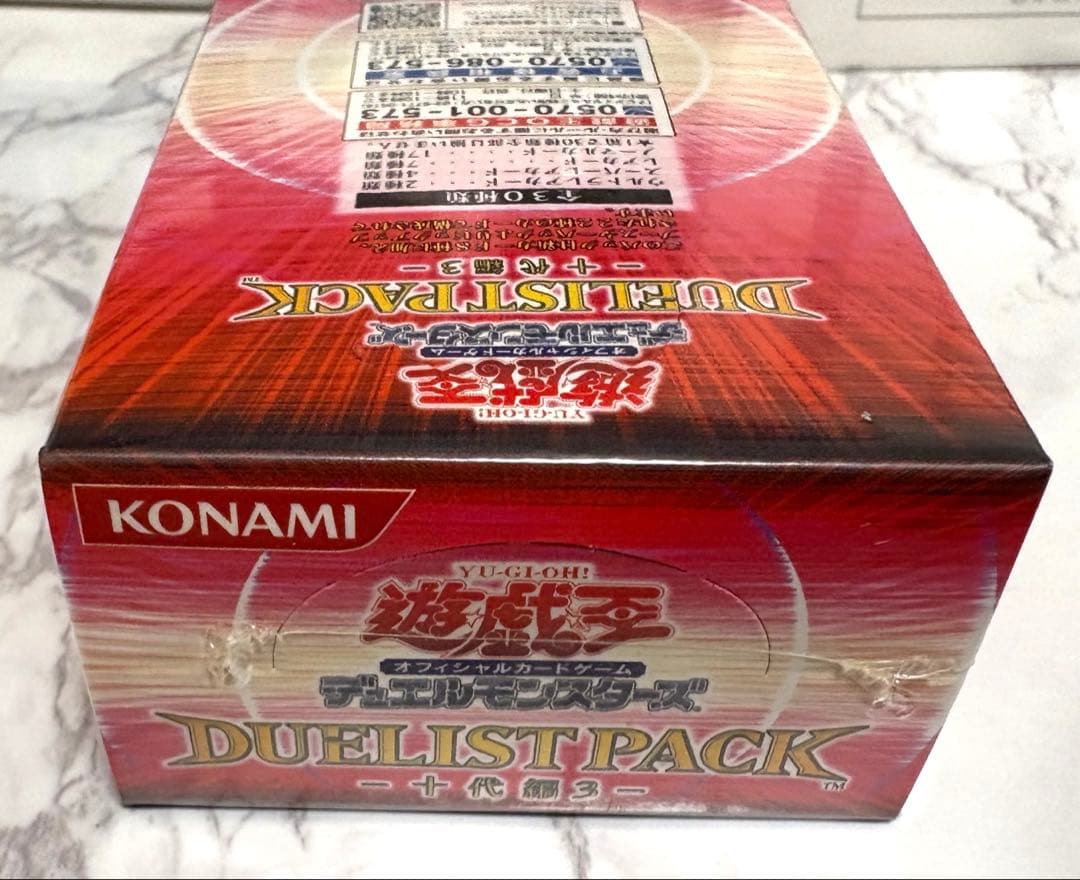 遊戯王OCG デュエルモンスターズ デュエリストパック 十代編3 未開封