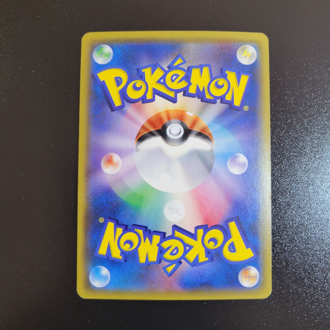 シロナ sr ウルトラムーン 070/066 指差しシロナ　Pokémon