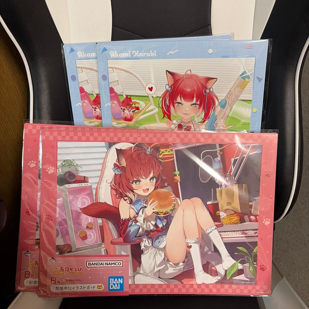 一番くじ 赤見かるび ラストワン賞　まとめ売り