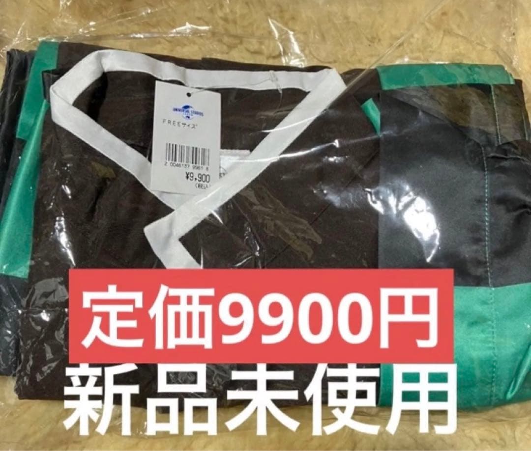 鬼滅の刃　竈門炭治郎羽織　大人サイズ　USJユニバーサル2024年　タグあり