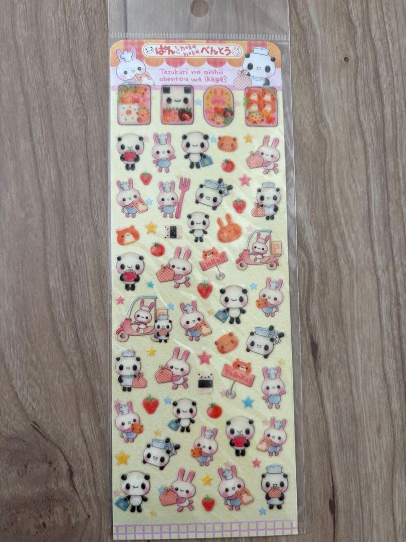 平成レトロ　シール　うさぎ　5枚セット