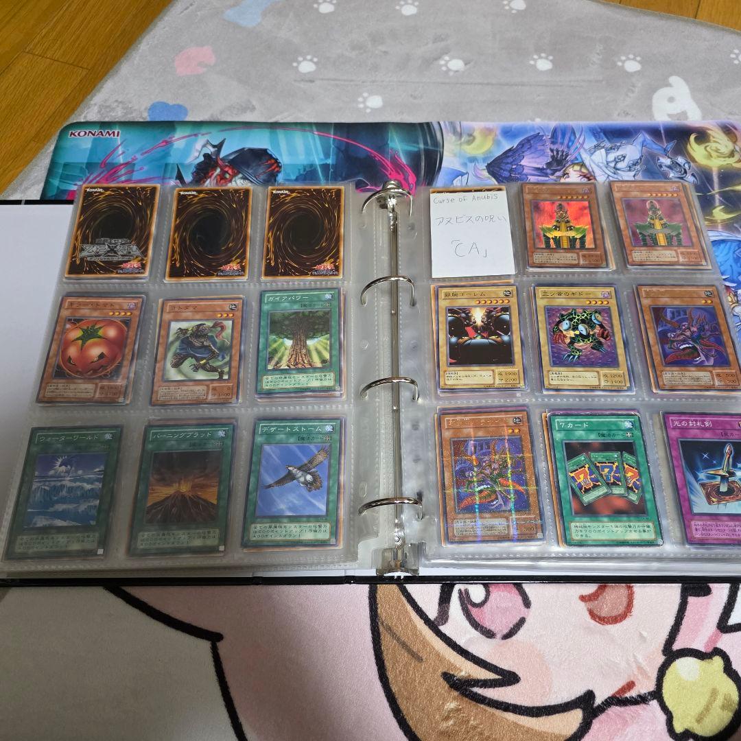 遊戯王OCG 2期レギュラーパックフルコンプ