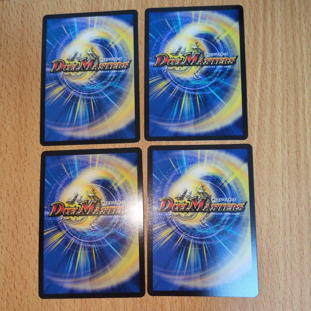 百景妖精アセビアンドロメダクシナダ