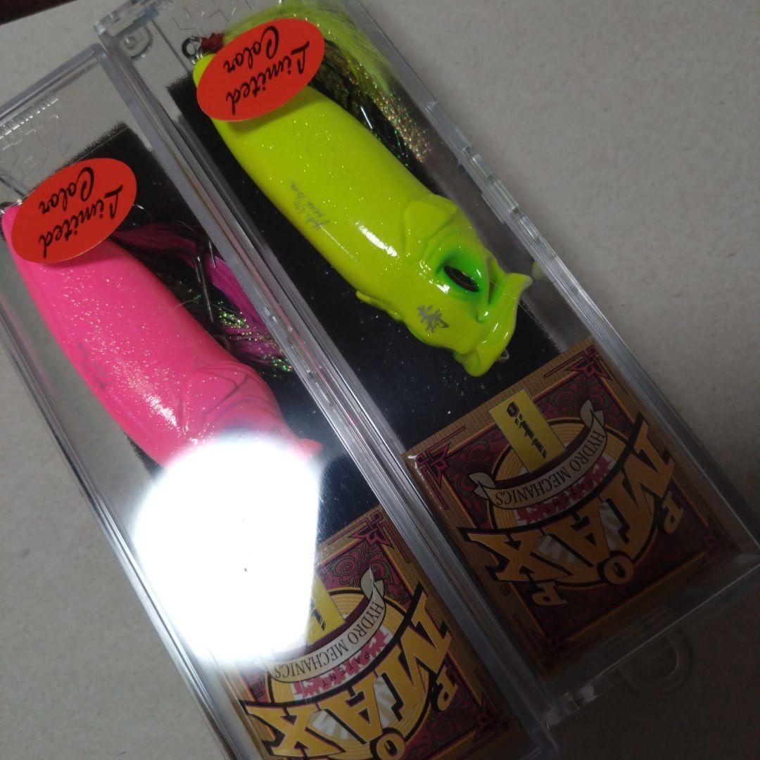 メガバス　ポップマックス