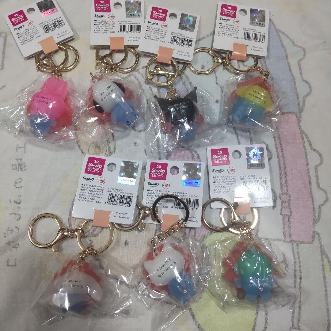 サンリオキャラクター キーホルダー 7個 コンプリート