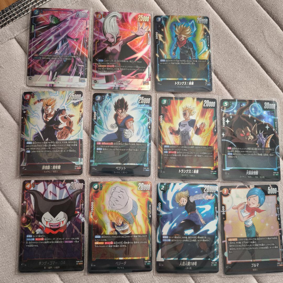 フュージョンワールド SCRセット