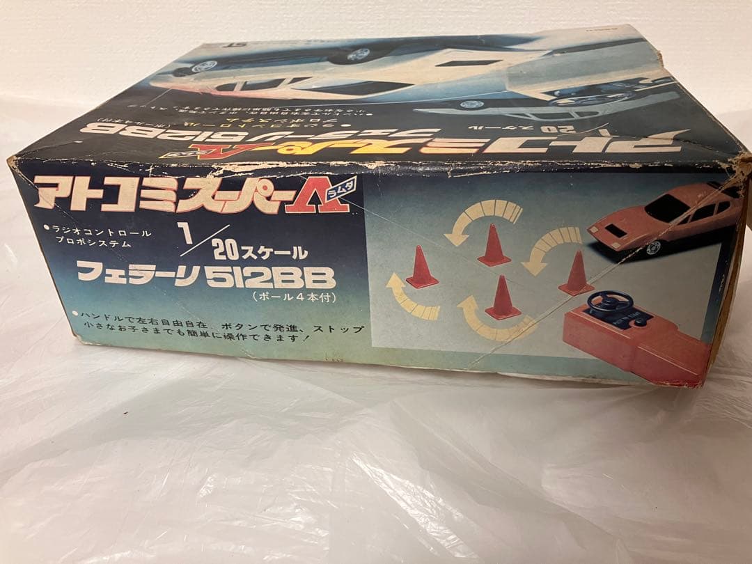 アトコミスーパーラムダ　フェラーリ　512BB 1/20スケール　ラジコン