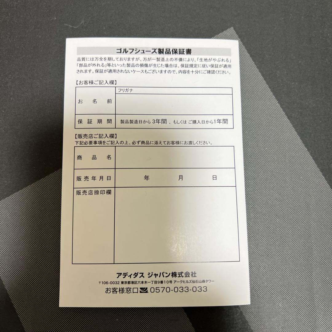 【新品未使用】adidas コードカオス ゴルフシューズホワイト/グレー/ライム