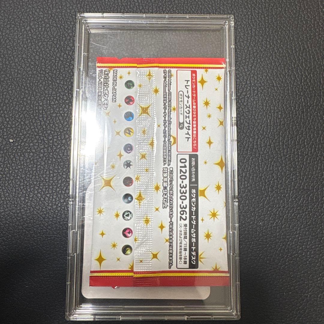 お誕生日ピカチュウ 25th 未開封