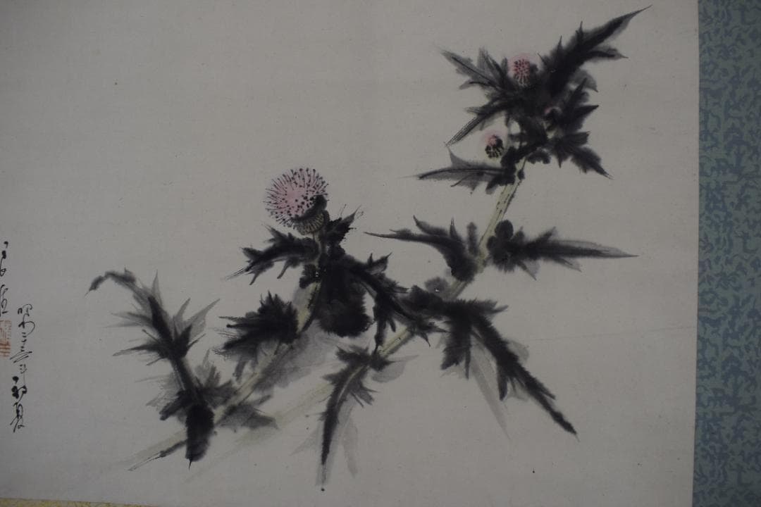 良雄/アザミ図/薊/横物/掛軸☆宝船☆Z-596